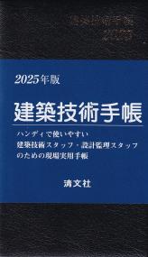 取り寄せ商品