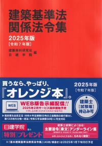 取り寄せ商品