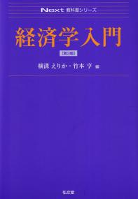 取り寄せ商品