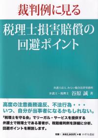 取り寄せ商品