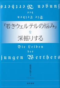 取り寄せ商品