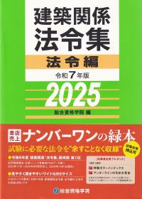 取り寄せ商品