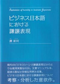 取り寄せ商品