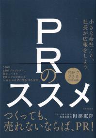 取り寄せ商品