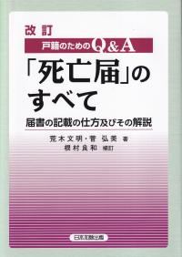 取り寄せ商品