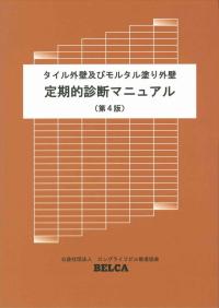 取り寄せ商品