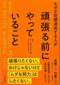 取り寄せ商品