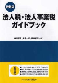 品切・絶版