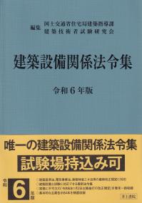 取り寄せ商品