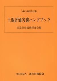 品切・絶版