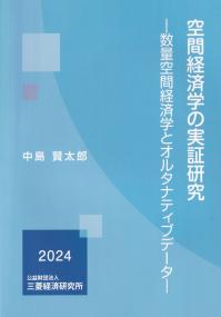 品切・絶版