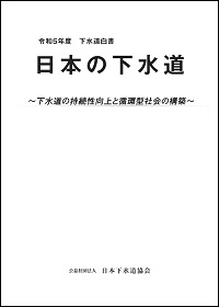 取り寄せ商品