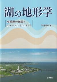 取り寄せ商品