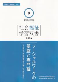 品切・絶版