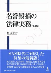 取り寄せ商品