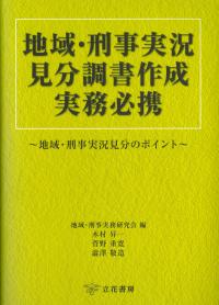 取り寄せ商品