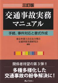 取り寄せ商品