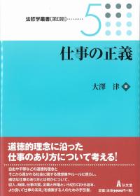 取り寄せ商品