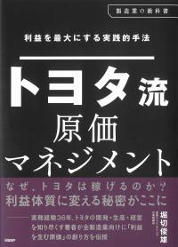 取り寄せ商品