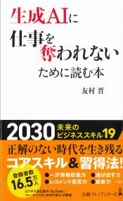 取り寄せ商品