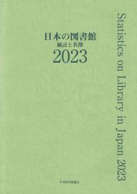 取り寄せ商品