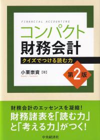 取り寄せ商品