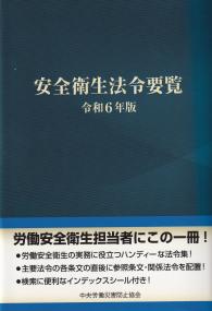 取り寄せ商品