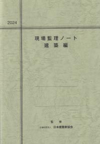 取り寄せ商品