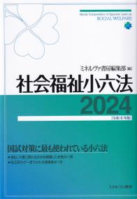 取り寄せ商品