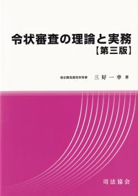 取り寄せ商品