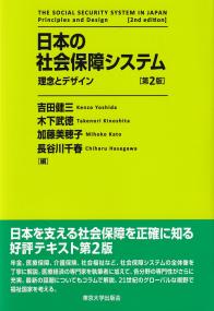 取り寄せ商品