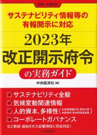 取り寄せ商品