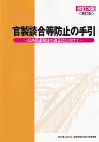 取り寄せ商品