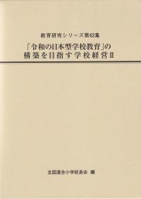 取り寄せ商品