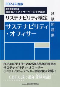 取り寄せ商品