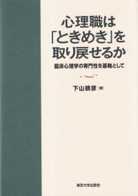 取り寄せ商品