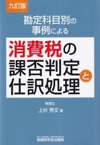 取り寄せ商品