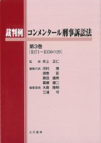 取り寄せ商品