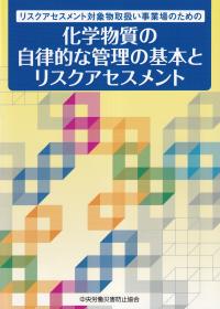 取り寄せ商品