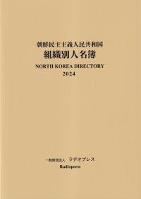 取り寄せ商品