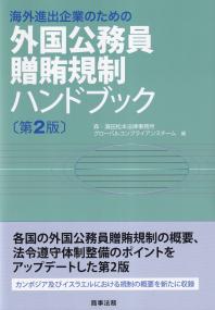 取り寄せ商品