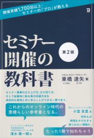 取り寄せ商品