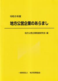 取り寄せ商品