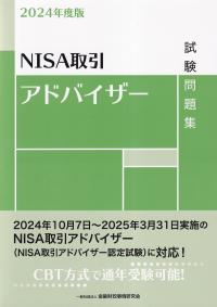 取り寄せ商品