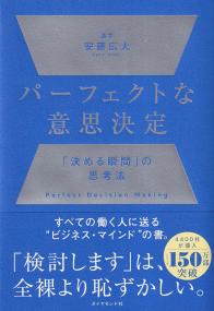 取り寄せ商品