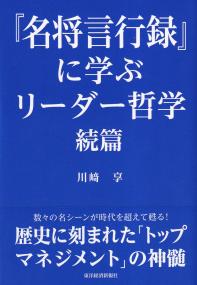 取り寄せ商品