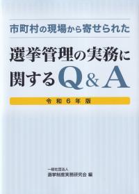 取り寄せ商品