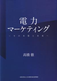 取り寄せ商品