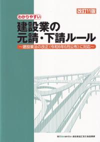 取り寄せ商品