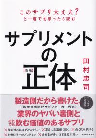 取り寄せ商品